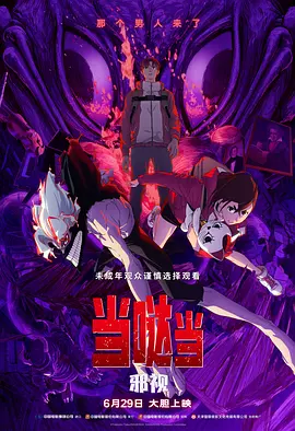 五月天婷婷色综合